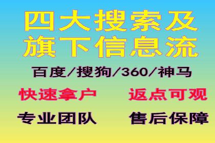 百度SEO优化与广告推广：双管齐下的营销技巧