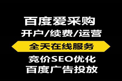 百度推广返点案例：广告投放效果显著